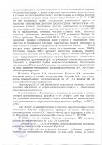 тт2.jpg