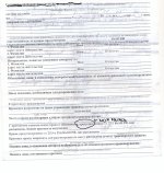сканирование0020.jpg