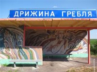 1295585353_bus_stop_05.jpg 1295585353_bus_stop_05.jpg