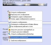 Буфер обмена01.jpg