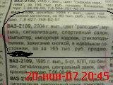 DSC00525.JPG