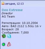 7000.JPG