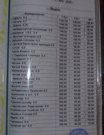 P1020571_A1.jpg