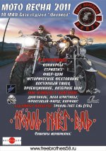 MotoVesna.jpg MotoVesna.jpg