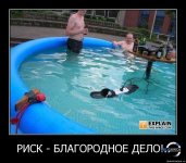 розетка в бассейне.jpg