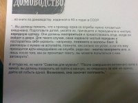 podborka_03.jpg