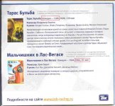 Обложка диска с ошибками.jpg Обложка диска с ошибками.jpg