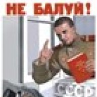 Гражданин
