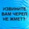 lepssar